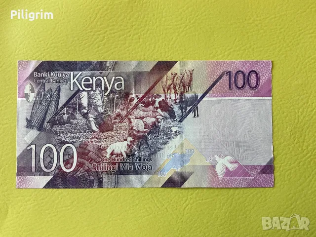 Кения 100 шилинга 2019 г.