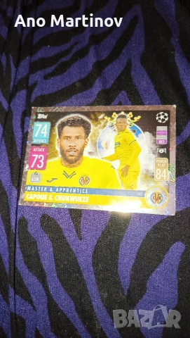 *Kapmu kолекция match attax 2022г редки карти , снимка 11 - Футбол - 54988253