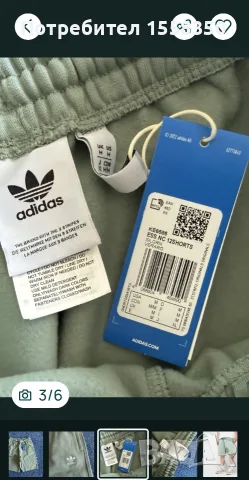 Мъжки къси панталони adidas , снимка 8 - Къси панталони - 55138514