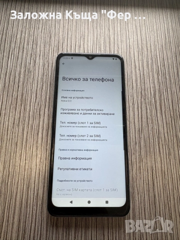 Nokia G 22 64GB , снимка 3 - Nokia - 55403703