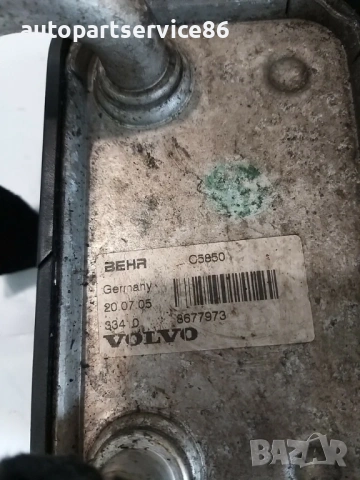 Охладител на масло за Volvo S60 D5 2.4 (2007) 8677973, снимка 2 - Части - 54054103