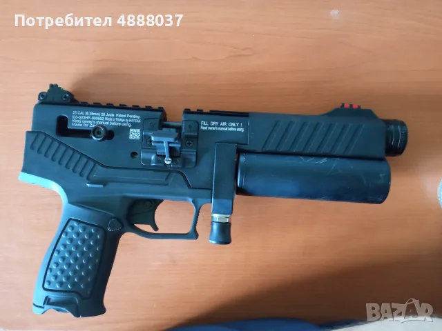 продавам въздушен пистолен Hatsan Velox 6.35mm PCP, снимка 2 - Въздушно оръжие - 55316002