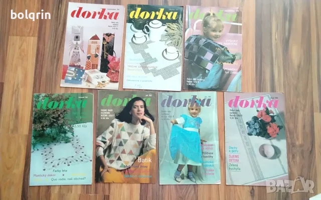 9 броя DORKA / Дорка чехословашко списание за мода , плетива , шиене и бродерия