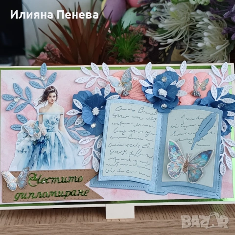 Абитуриенти