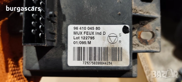 Модул автоматични светлини 96 410 045 80 Peugeot 607 2.2HDI-133к.с., снимка 2 - Части - 54112896