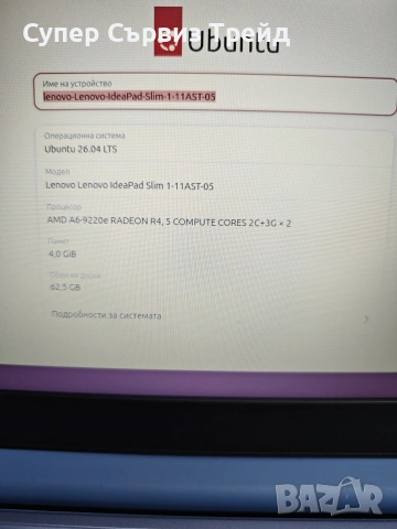 Lenovo ideaPad Slim 1, снимка 6 - Лаптопи за работа - 55100327