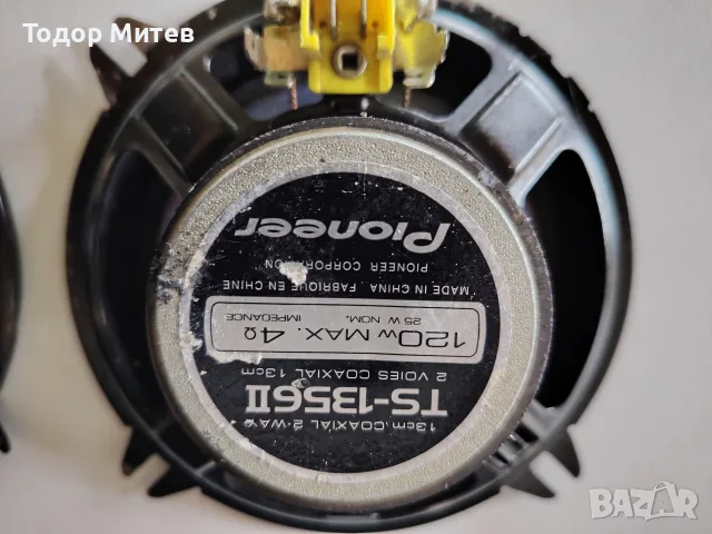 Pioneer ts-1356ll, снимка 4 - Тонколони - 55431357