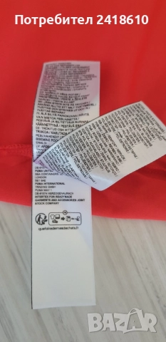 Puma Dry Cell AC Milan Zlatan Ibrahimovic  #11 Mens Size XL НОВО! ОРИГИНАЛ! Мъжка Тениска!, снимка 13 - Тениски - 54730755