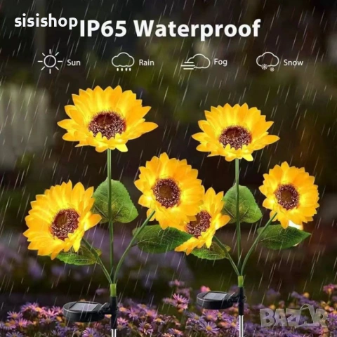 Декоративна градинска лампа „Троен Слънчоглед“ – Соларно осветление 4993, снимка 5 - Декорация за дома - 54070822