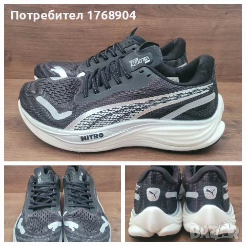 Мъжки маратонки Puma Nitro-40номер
