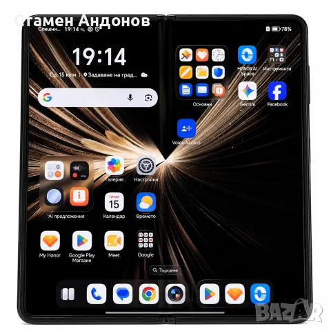 Honor Magic V5 и Стилус Honor