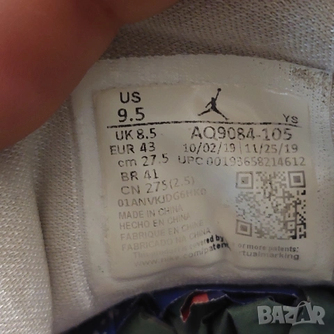 маратонки Nike Air Jordan Max Aura номер 43, снимка 3 - Маратонки - 54635414