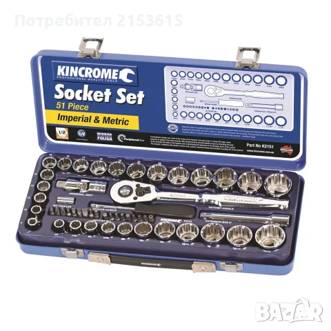 KINCROME гедоре /гидория 1/2"  51 части MM AF вложки камъни комплект метална кутия