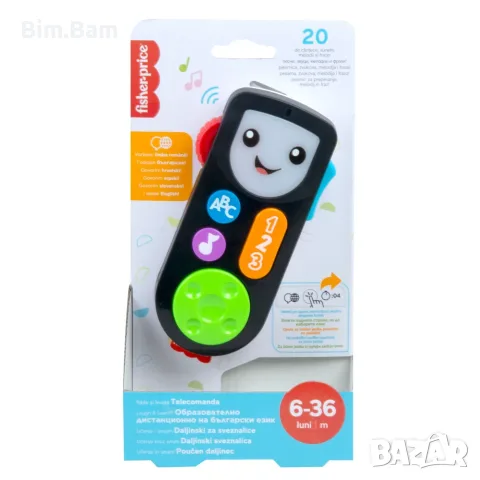 Образователна музикална играчка Fisher Price - Конзола на 6 езика/Smart дистанционно на бг, снимка 5 - Образователни игри - 55415579