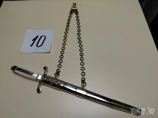 Общовойскови кортик 10 образец 1951г.