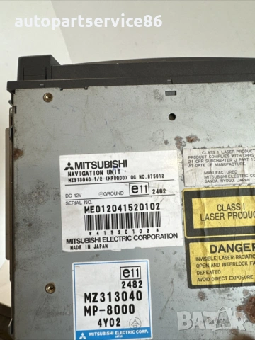 CD плейър / DVD навигация за Mitsubishi Shogun MZ313040 3.2 Di-D, снимка 3 - Части - 54780231