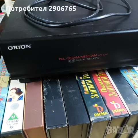 Видеокасети и видео, снимка 7 - Анимации - 55391908