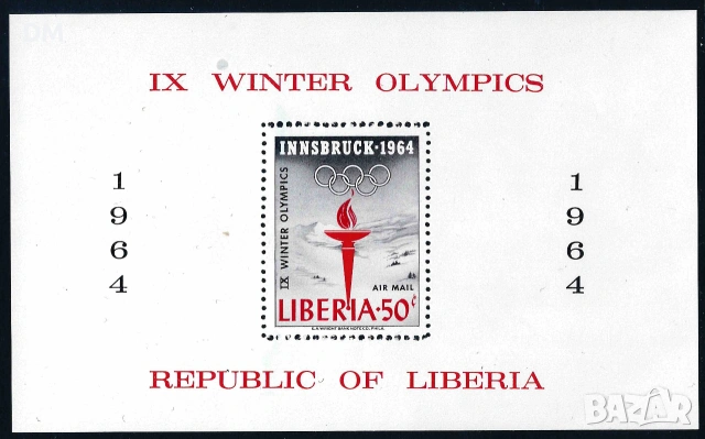 Либерия - блокове MNH, снимка 5 - Филателия - 55081245
