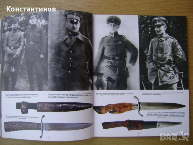 Немски ловджийски окопен нож SOLINGEN, снимка 7 - Антикварни и старинни предмети - 54367966