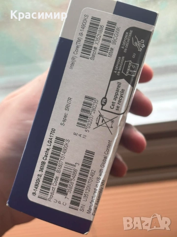 CPU Intel Core i9-14900KS 6.2 GHz / LGA1700, снимка 3 - Процесори - 54582066