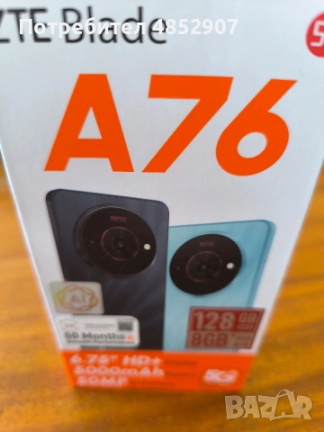 gsm апарат 