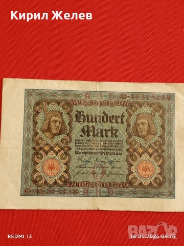 Две райхбанкноти 10 000 марки 1922г. / 100 марки 1920г. Германия редки за КОЛЕКЦИЯ 53297, снимка 9 - Нумизматика и бонистика - 54922177
