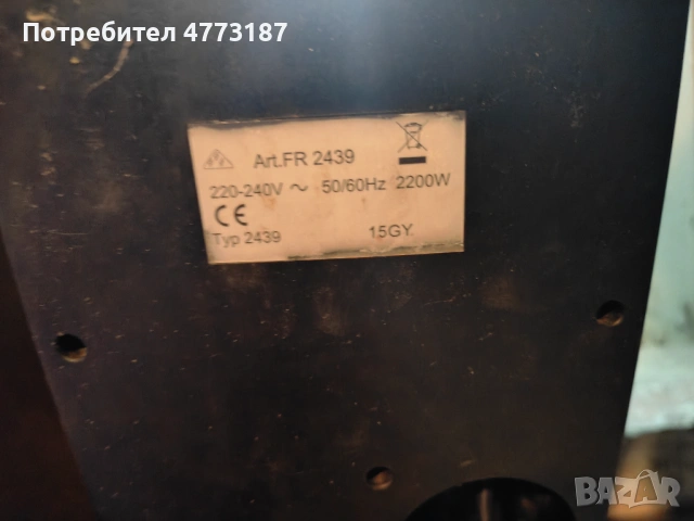 Фритюрник от германия работи перфектно, снимка 4 - Фритюрници - 53982263