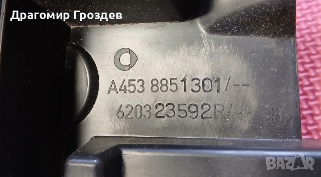 НОВ, Оригинален преден панел (въздуховод) за SMART W453 / Смарт 453 (след 2020 г.), снимка 13 - Части - 54660362
