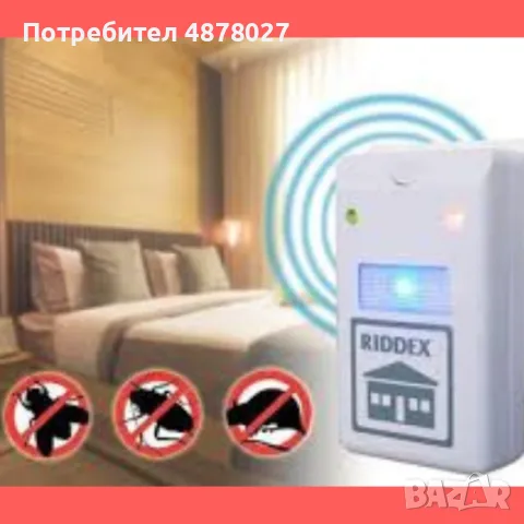 Уред против хлебарки R I D D E X Plus P e s t r e  p e l l e r TV317, снимка 4 - Хлебопекарни - 55480538