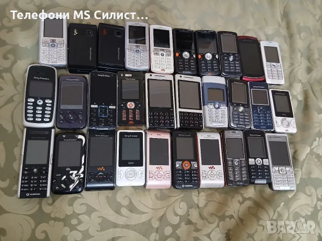 Sony Ericsson Уникални модели Работещи, снимка 2 - Sony Ericsson - 55577614