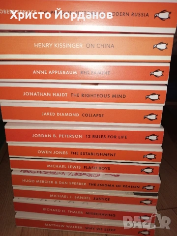 Penguin History
