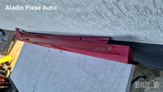 Декорация за праг десен Toyota Yaris след 2020 г. код 75850K0080, 75850-K0080 , снимка 3 - Аксесоари и консумативи - 54686519