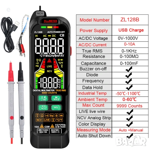 Професионален цифров мултицет MESTEK ZL128B Pro с USB зареждане, снимка 10 - Други инструменти - 55000253
