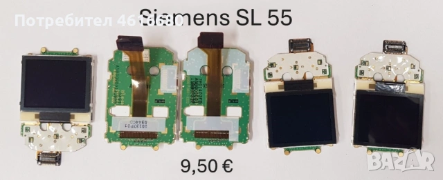 Дисплей Siemens SL45,CF110,AL21,SL55,ST55,ST60,EL71,C75,ME75,CX65,M65,S65,CF62,M55,S55,A75,AX75,CL50, снимка 5 - Резервни части за телефони - 52119108