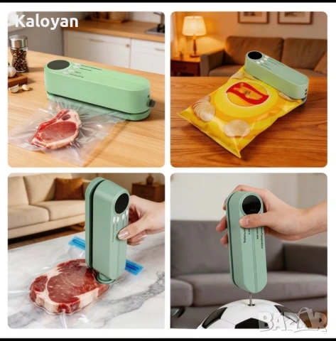 Вакуум машина, снимка 2 - Други - 54814852