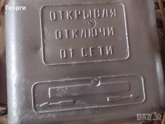 Пусково устройство, снимка 11 - Други машини и части - 54385215