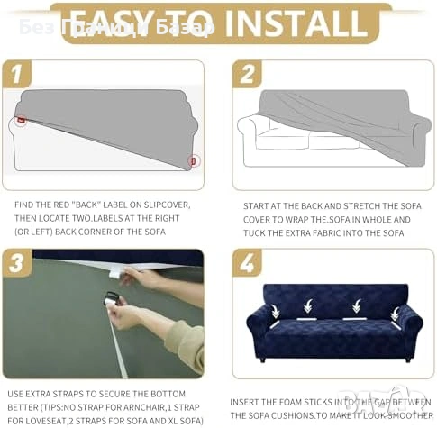 Нов защитен Еластичен калъф за диван XL 4 места неплъзгащ тъмносин за мебели, снимка 6 - Други стоки за дома - 54044919