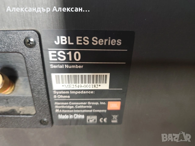 JBL ES10 ......, снимка 6 - Тонколони - 55258028