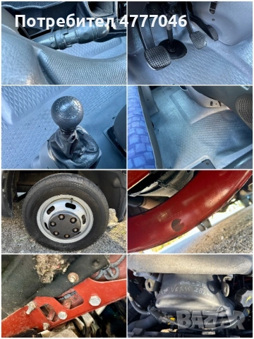 Iveco Daily 5.30м.* 50c13* 2.8* 4.35м. МЕЖДУОСИЕ* МАКСИ, снимка 17 - Джапанки - 54072282