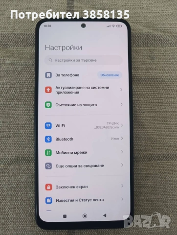 Смартфон Xiaomi Redmi Note 12, снимка 5 - Xiaomi - 54596193
