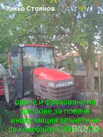 Работа с машини на изгодни цени , снимка 5 - Други оферти за работа - 55618945