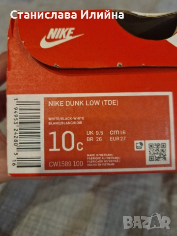 Оригинални Nike детски Маратонки 