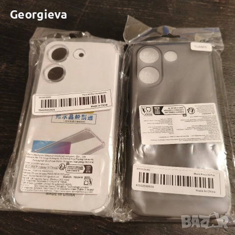 Кейс калъф за Poco X8 Pro.Нови, снимка 7 - Калъфи, кейсове - 54526161