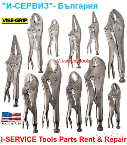 Оригинал VISE-GRIP Американски Грип КЛЕЩИ Чирак 280 мм тип Настолна Стяга Скоба Преса Клампа БАРТЕР, снимка 11 - Клещи - 54126731