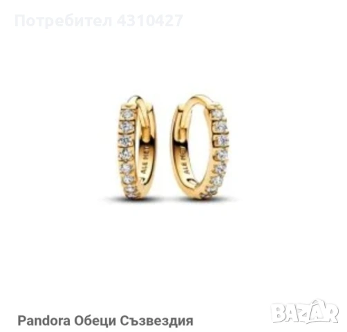 Оригинални дамски обеци Pandora с покритие 14К злато, снимка 5 - Обеци - 54362229