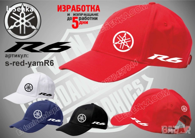 R6 YAMAHA тениска и шапка, снимка 7 - Тениски - 42570610