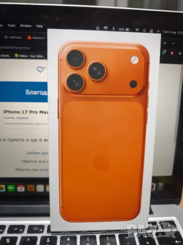 iPhone 17 Pro Max, снимка 4 - Apple iPhone - 55546969