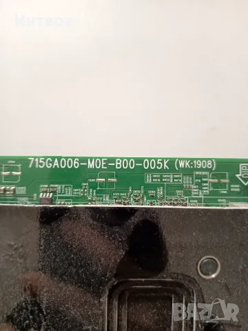 Main board 715GA006-M0E-B00-005K(WK:1908) за Phillips 430US7394/12, снимка 2 - Части и Платки - 55373589