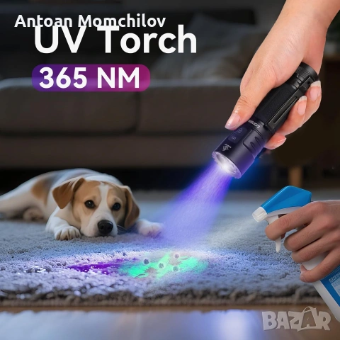 LED фенер Sofirn SR23 3300LM UV 365nm USB-C IPX8, снимка 10 - Къмпинг осветление - 55251116