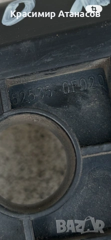 52535-0F020. Държач водач предна броня десен за Тойота версо. 2009-2018г, снимка 5 - Части - 54035158